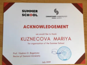 Acknowledgement (Summer School Russia - High Technology management) 2019