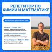 Карточка с дополнительной информацией о себе