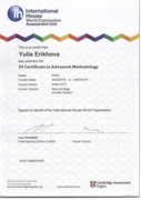 International House, Certificate in Advanced Methodology, курс «Продвинутая методология преподавания языка», сертификат IH CAM, 2019 г.