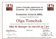 Диплом MBA (Франция)