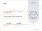 Сертификат coursera