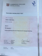 Кембриджский сертификат по методике преподавания для взрослых