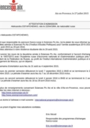 Подтверждение обучения в Sciences Po Aix