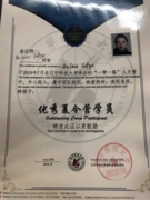 University of Science and Technology Liaoning.  Incentive Certificate. 2019 г.