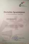 Deutsches Sprachdiplom