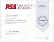Диплом Arizona state university