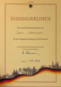 Почетная грамота от мэра города Karlsruhe за особые успехи в учении немецкого языка
