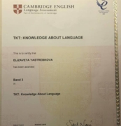 TKT (KAL); Кэмбриджский экзамен для преподавателей английского языка, 2016г.