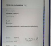 Сертификат на знание методики от подразделения университета Кембридж. Такие у меня три на разные аспекты методики преподавания иностранного языка