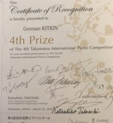 Премия на 4-м Международном конкурсе пианистов в г.Такамацу (Япония)