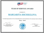 American Moscow Centre 2015-16