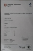 Сертификат ESOL International Level 2 (Advanced)