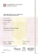 CAE (Certificate in Advanced English)