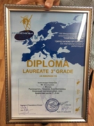 Диплом Лауреата ученицы