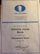 Диплом международного мастера по шахматам