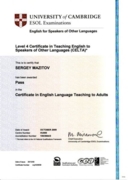 Cambridge CELTA - Сертификат преподавателя английского от Кембриджского Университета
