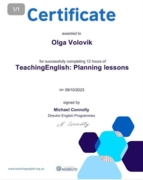 Сертификат British Council - Планирование уроков