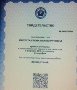 Сертификат о сдаче ЕГЭ