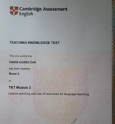 Кембриджский сертификат для преподавателей английского TKT Module 2