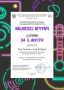 1 место за участие в конкурсе Music Star