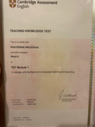 Сертификат: TKT Module 1