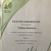 Сертификат о прохождении обучения в Лондоне