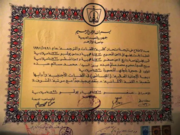Сертификат бакалавра иностранных языков и переводов
