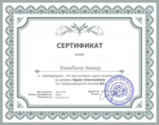 Certificate confirming my level b2