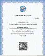 Онлайн-тестирование в форме ЕГЭ, Московский центра качества образования