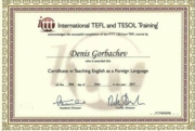 Сертификат TEFL (Teaching English as a Foreign language)