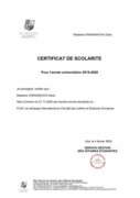 Сертификат от Католического Университета Лилль Франция