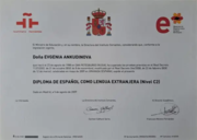 Международный сертификат владения испанским языком DELE C2 Superior (Уровень носителя)