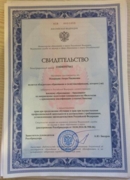 Признание диплома в РФ