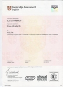 Сертификат для преподавателей английского CELTA от Cambridge University (2021)