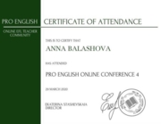 Сертификат участия Pro English
