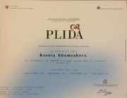 Сертификат PLIDA