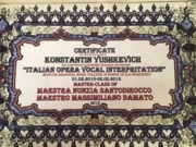 Сертификат о занятиях с маэстро Нунция Сантодирокко и маэстро Массимилиано Дамато (Италия)