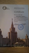 Сертификат. Русский как иностранный