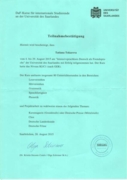 Сертификат о прохождении языковых курсов в Саарском университете (Германия), уровень В2/С1