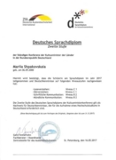 Deutsches Sprachdiplom der Kulturministerkonferenz