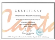 Сертификат о повышении квалификации (мастер-класс Марио Диаза, профессора консерватории "Моцартеум". г.Зальцбург)