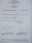 Сертификат о письменном норвежском языке