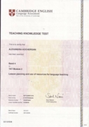 Сертификат Teaching Knowledge Test (TKT) Module 2