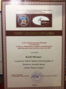Диплом Первой степени Международной Олимпиады по Физике Туймаада