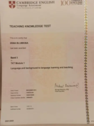 Сертификат ТКТ мод1