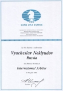 Сертификат звания "Международный арбитр ФИДЕ"