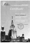 MGU Certificate