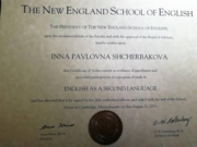 Сертификат о повышении квалификации Кембриджской школы "The New Enland School of English"
