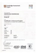 CAE certificate (C1)