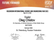 Сертификат финалиста всемирной научной выставки ISEF 2021 (там моя научная работа получила главную премию)